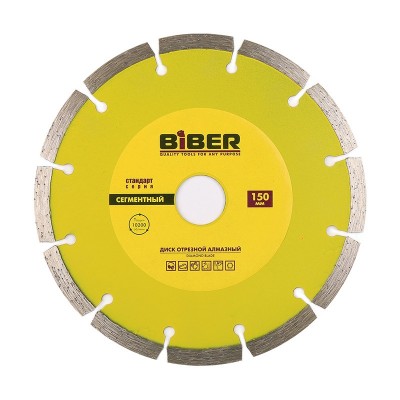 Бибер 70214 диск алмазный сегментный стандарт 150мм (10/50)