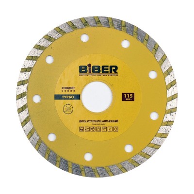 Бибер 70202 диск алмазный турбо стандарт 115мм (25/200)