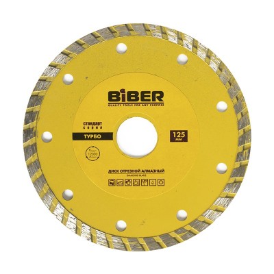 Бибер 70203 диск алмазный турбо стандарт 125мм (25/200)