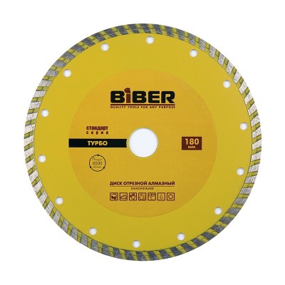 Бибер 70205 диск алмазный турбо стандарт 180мм (10/50)