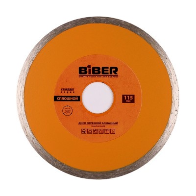 Бибер 70222 диск алмазный сплошной стандарт 115мм (25/200)