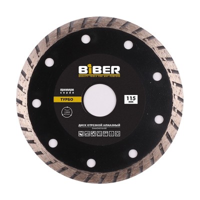 Бибер 70252 диск алмазный турбо премиум 115мм (25/200)