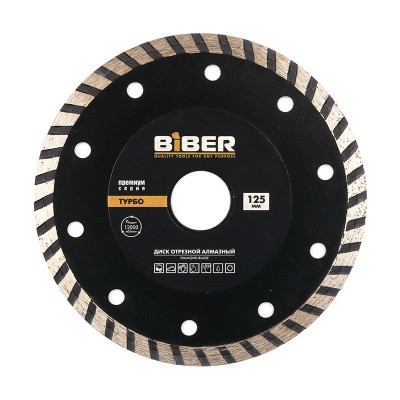 Бибер 70253 диск алмазный турбо премиум 125мм (25/200)