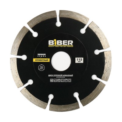 Бибер 70262 диск алмазный сегментный премиум 115мм (25/200)