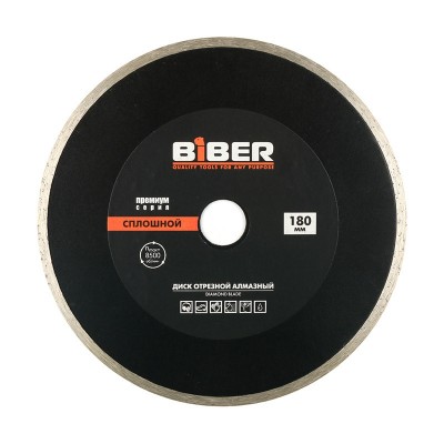 Бибер 70275 диск алмазный сплошной премиум 180мм (10/50)