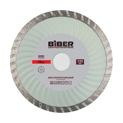 Бибер 70293 диск алмазный супер-турбо профи 125мм (25/200)