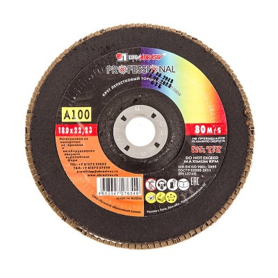 Луга диск лепестковый по металлу 180х22мм р100