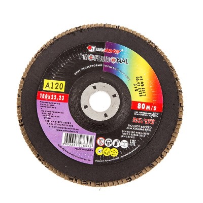 Луга диск лепестковый по металлу 180х22мм р120 (5/40)