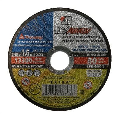Луга диск отрезной 115х1,6х22мм по металлу (25/400)