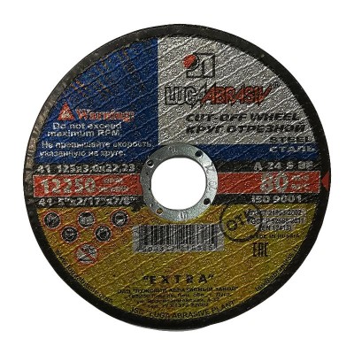 Луга диск отрезной 125х3х22мм по металлу (25/200)