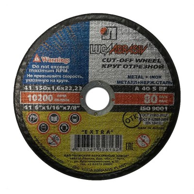 Луга диск отрезной 150х1,6х22мм по металлу (25/200)
