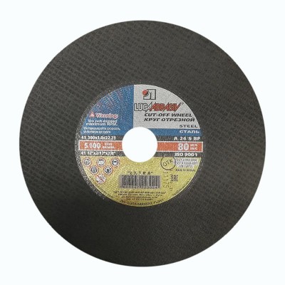 Луга диск отрезной 300х3х22мм по металлу (25)