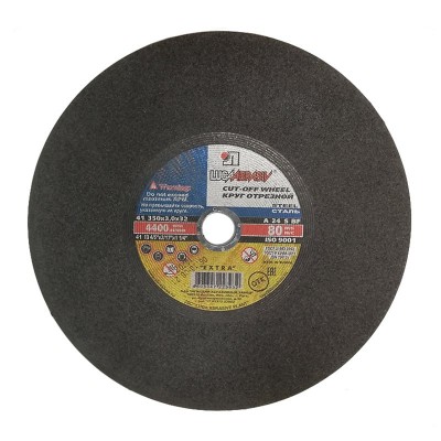 Луга диск отрезной 350х3х32мм по металлу (25)