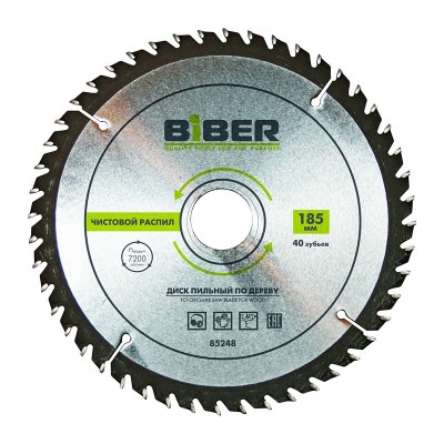 Бибер 85242 диск пильный 150х20-16 z36,чистый рез (10/50)